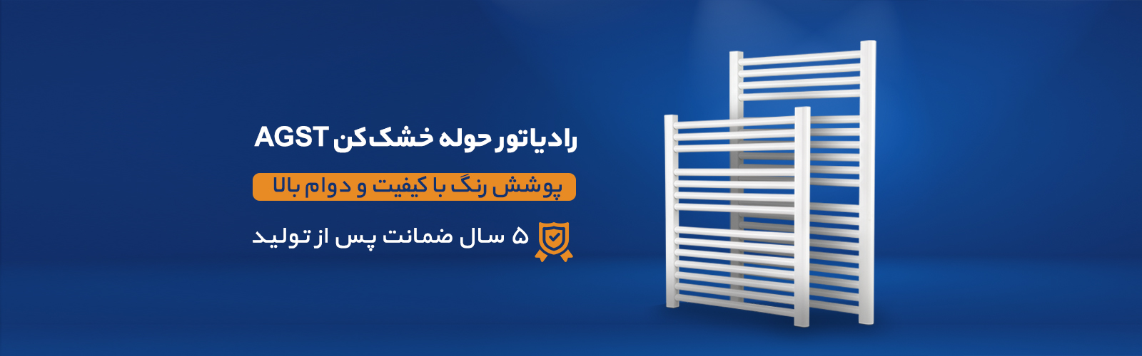 Azargarma-Banne 4 copy