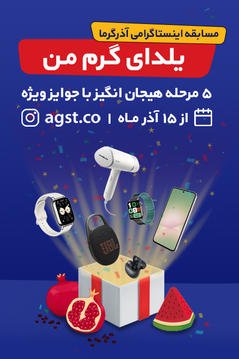 F-140409-2100-Slide show Yalda2-AGS-MMOH